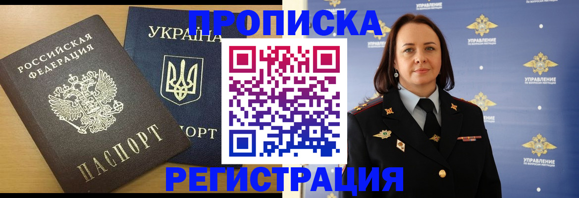 форма 3 в Яхроме