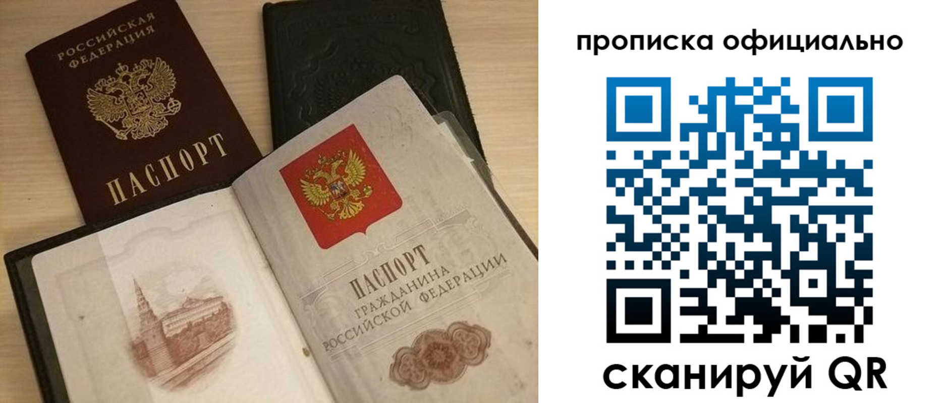 регистрация для дет. сада в Яхроме