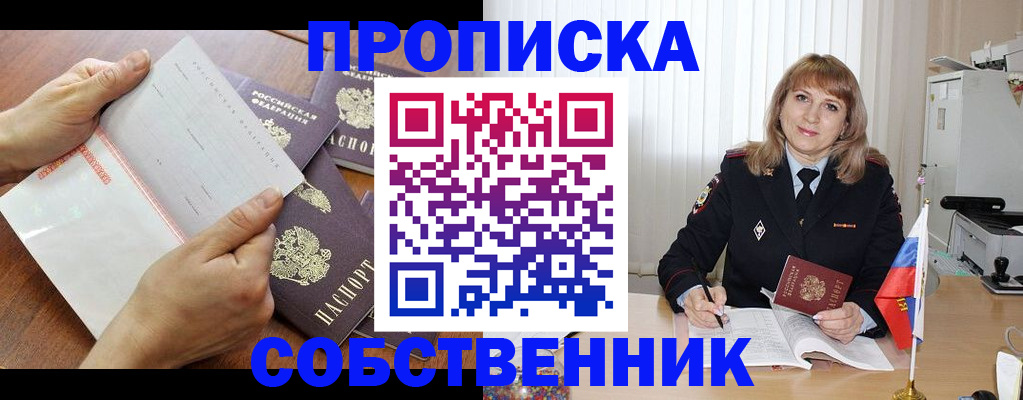 регистрация для дет. сада в Яхроме