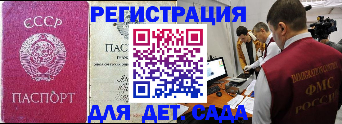 временная регистрация госуслуги в Яхроме