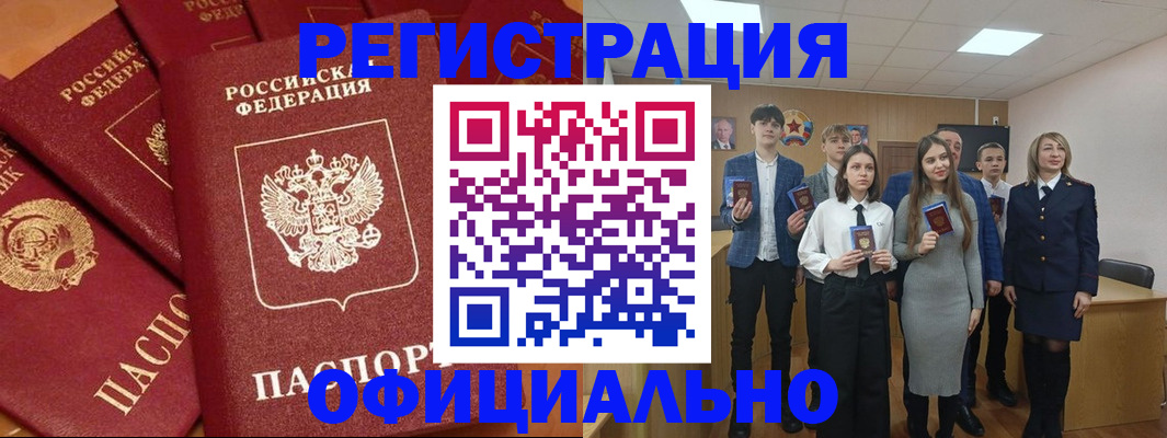 прописка гарантия в Яхроме